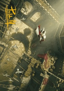 Art Series: Rooftop Bypass (V.2)