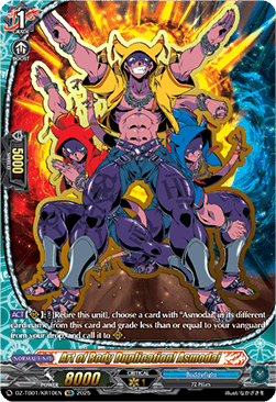 Art of Body Duplication! Asmodai [D-Format] (V.3 - Feature Rare)