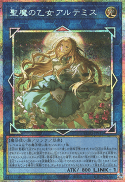 Artemis, the Magistus Moon Maiden (V.3 - Secret Parallel Rare)