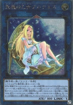 Artemis, the Magistus Moon Maiden (V.5 - Extra Secret Rare)
