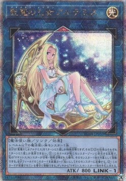 Artemis, the Magistus Moon Maiden (V.6 - Quarter Century Secret Rare)