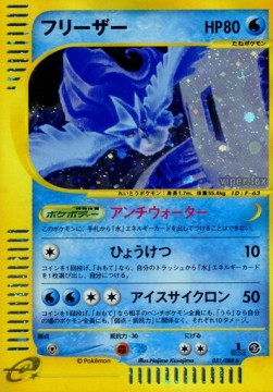 Articuno  (EC5 031)