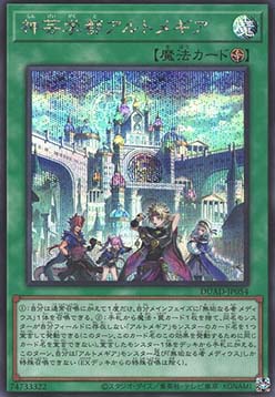 Artmage Academic Arcane Arts Acropolis (V.2 - Secret Rare)