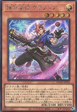 Artmage Graflare (V.2 - Secret Rare)