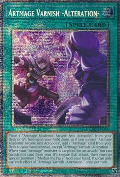 Artmage Varnish -Alteration- (V.2 - Starlight Rare)