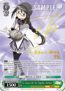 As Long as We Are Together, Homura (V.2 - Special Rare)