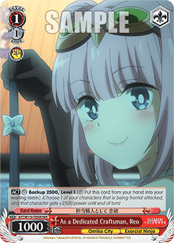 As a Dedicated Craftsman, Reo (V.2 - Triple Rare)