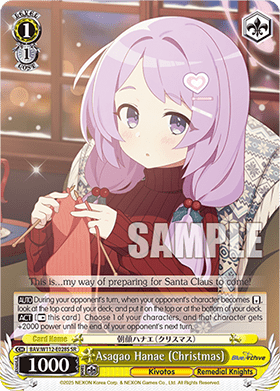 Asagao Hanae (Christmas) (V.2 - Super Rare)