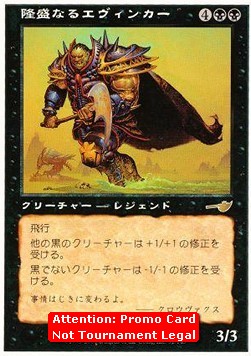 Ascendant Evincar