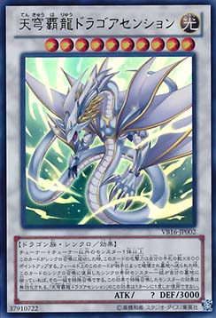 Ascension Sky Dragon