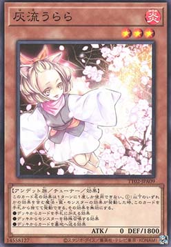 Ash Blossom & Joyous Spring (V.1 - Common)