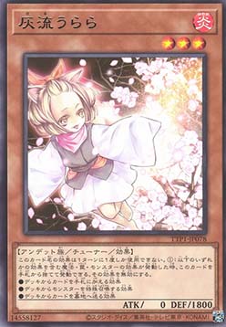 Ash Blossom & Joyous Spring (V.1 - Rare)