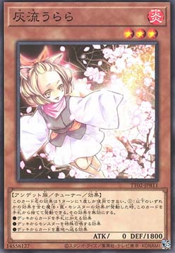 Ash Blossom & Joyous Spring (V.2 - Common)