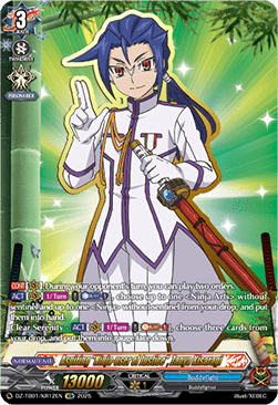 Aspiring "Ninja-user of Justice", Zanya Kisaragi [D-Format] (V.2 - Feature Rare)