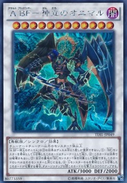 Assault Blackwing - Onimaru the Divine Thunder (V.2 - Secret Rare)