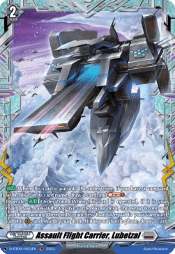 Assault Flight Carrier, Lubetzal [D Format] (V.2 - Feature Rare)