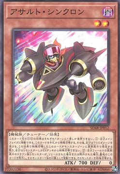Assault Synchron