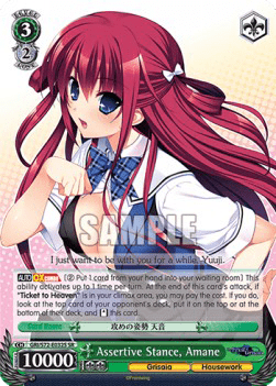 Assertive Stance, Amane (V.2 - Super Rare)