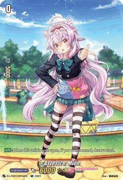 Astesice, Mion [D Format] (V.3 - Special Parallel)