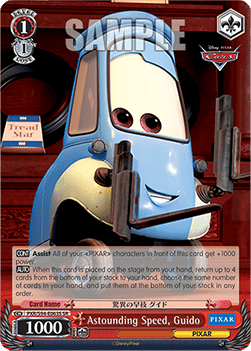 Astounding Speed, Guido (V.2 - Super Rare)