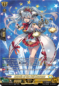 Astraia of the Full Heavens [D-Format] (V.3 - Silver Rare)