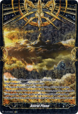 Astral Plane [V Format] (V.1 - Super Special Rare)