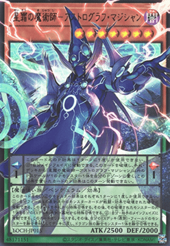 Astrograph Sorcerer, the Star Magician (V.3 - Ultra Parallel Rare)
