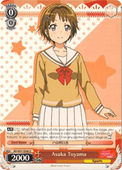 Asuka Toyama (V.2 - Special Rare)
