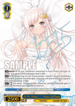 At My Home… Airani Iofifteen (V.3 - Super Special Rare)