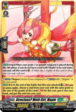 Atrocious? Moth Girl, Maple [D Format] (V.1 - Triple Rare)