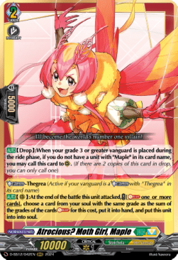 Atrocious? Moth Girl, Maple [D Format]