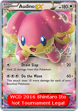 Audino EX  (WCD16 FCO 84)
