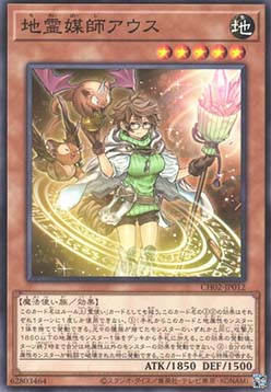 Aussa the Earth Channeler