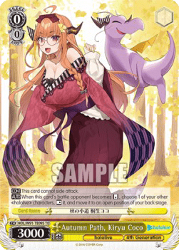 Autumn Path, Kiryu Coco (V.1 - Trial Deck)