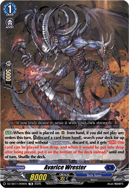 Avarice Wrester [D-Format]