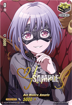 Ave Mujica, Amoris [D-Format] (V.2 - Special EX)