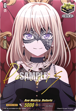 Ave Mujica, Doloris [D-Format] (V.2 - Special EX)