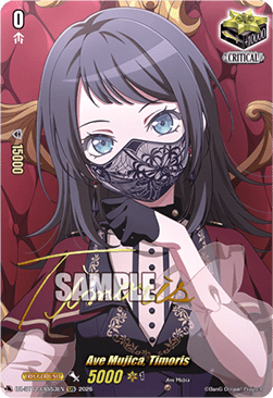 Ave Mujica, Timoris [D-Format] (V.2 - Special EX)