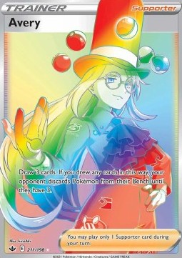 Avery (CRE 211)
