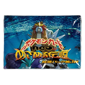 Awakening Legends Booster Box