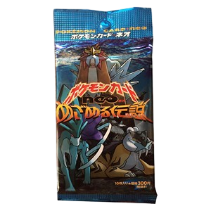 Awakening Legends Booster