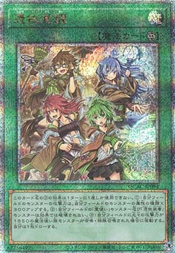 Awakening of the Possessed (V.3 - Quarter Century Secret Rare)