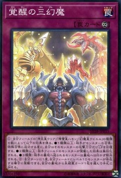 Awakening of the Sacred Beasts