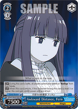 Awkward Distance, Fern (V.2 - Super Rare)