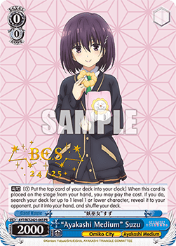 "Ayakashi Medium" Suzu (V.2 - Promo)