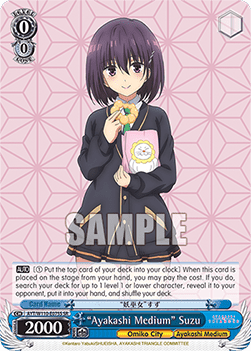 "Ayakashi Medium" Suzu (V.2 - Super Rare)