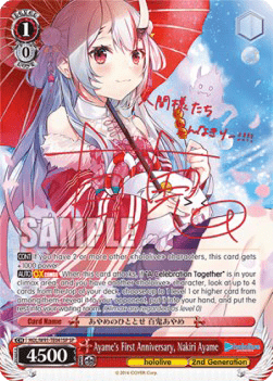 Ayame's First Anniversary, Nakiri Ayame (V.2 - Special Rare)