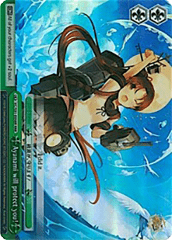 Ayanami will protect you! (V.2 - Triple Rare)