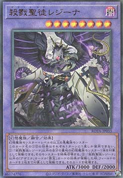 Azamina Moa Regina (V.4 - Ultimate Rare)