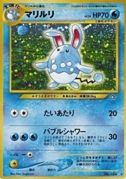 Azumarill  (N1)